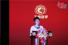 第八届全国售后办事评价勾当