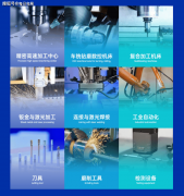 2026 CMES上海华机展参不雅指南：探索制制业开春